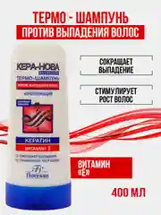 Красный крем  шампунь для волос женский "Кера-Нова", от перхоти, против выпадения, 400 мл