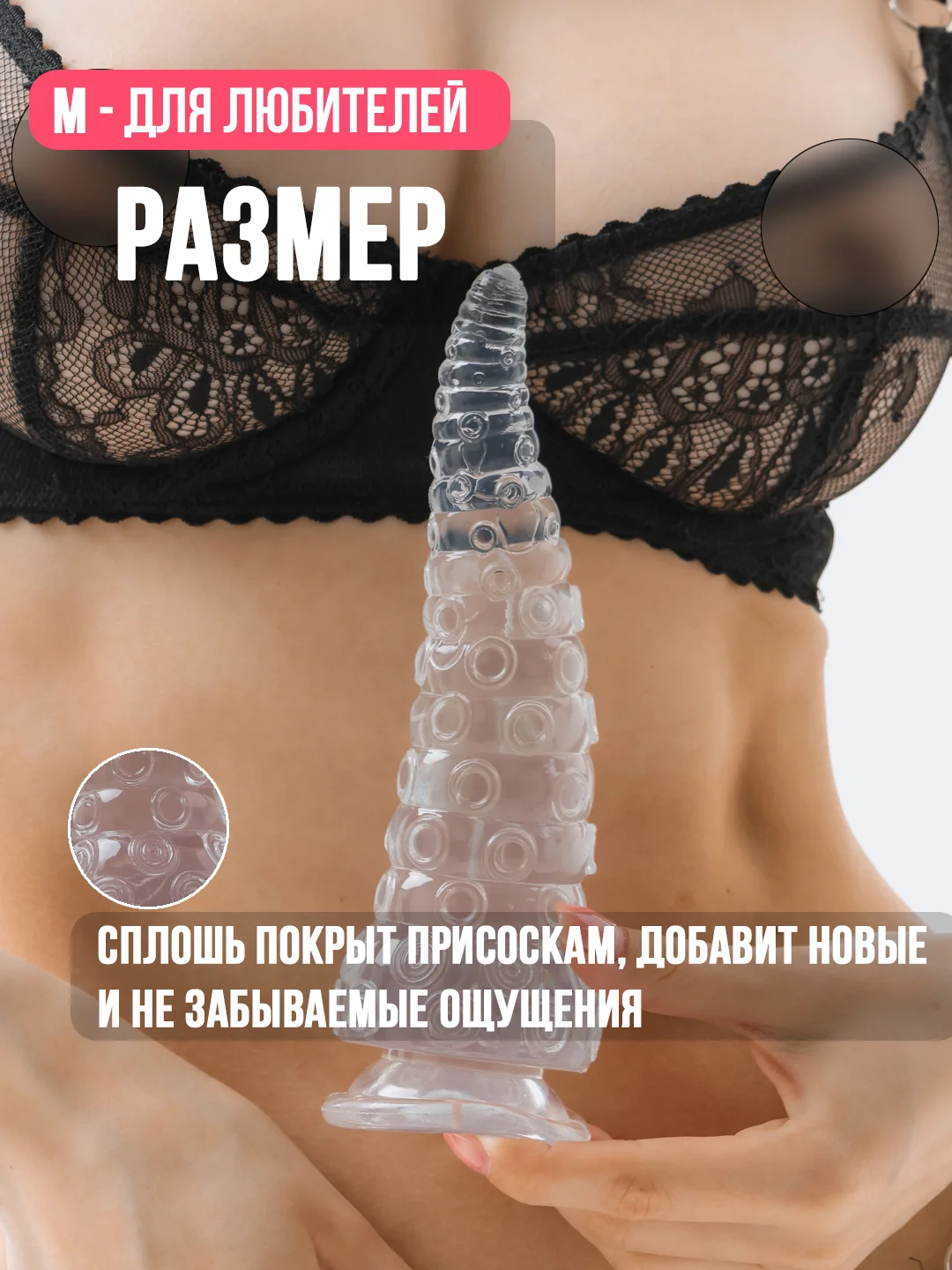 Анальный фаллоимитатор хентай 22 см, щупальца с присоской, тентакли, дилдо, фаллос, член