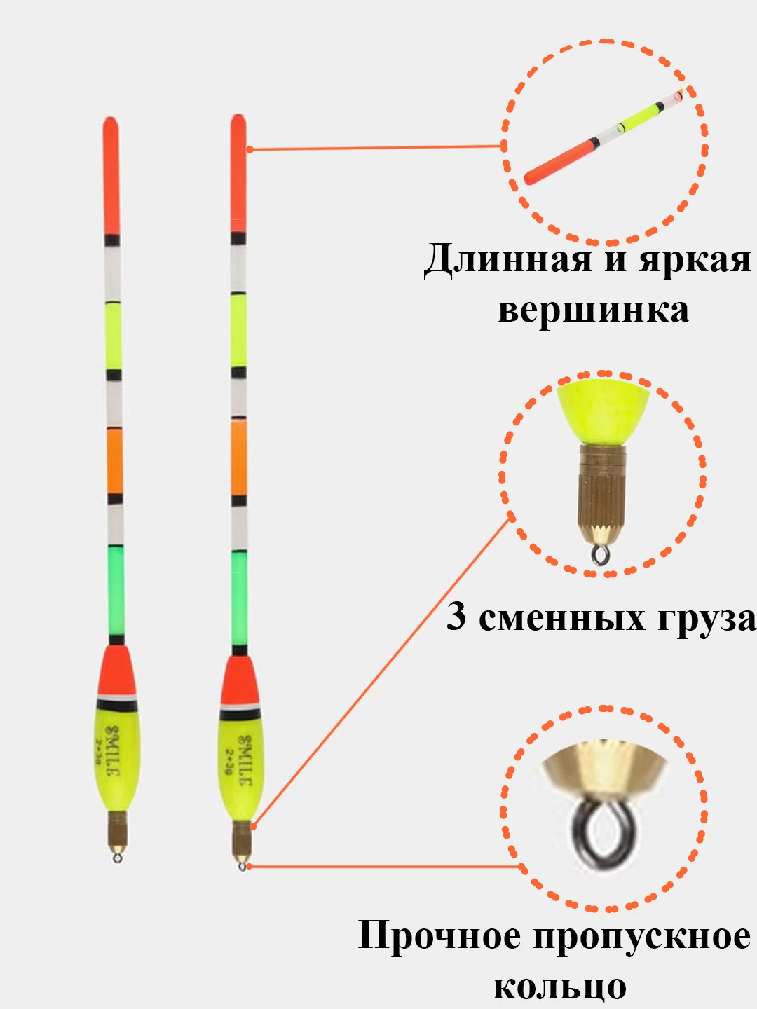 Рыболовный поплавок из бальсы для дальнего заброса со съемными грузами, скользящий Waggler