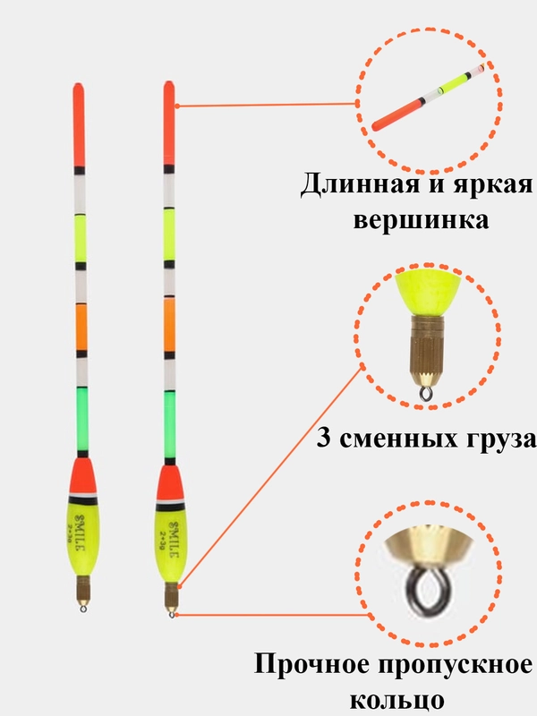 Рыболовный поплавок из бальсы для дальнего заброса со съемными грузами, скользящий Waggler