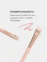 Розовый косметическая скошенная кисть для cоздания контура и рисования стрелок, набор 2 штуки
