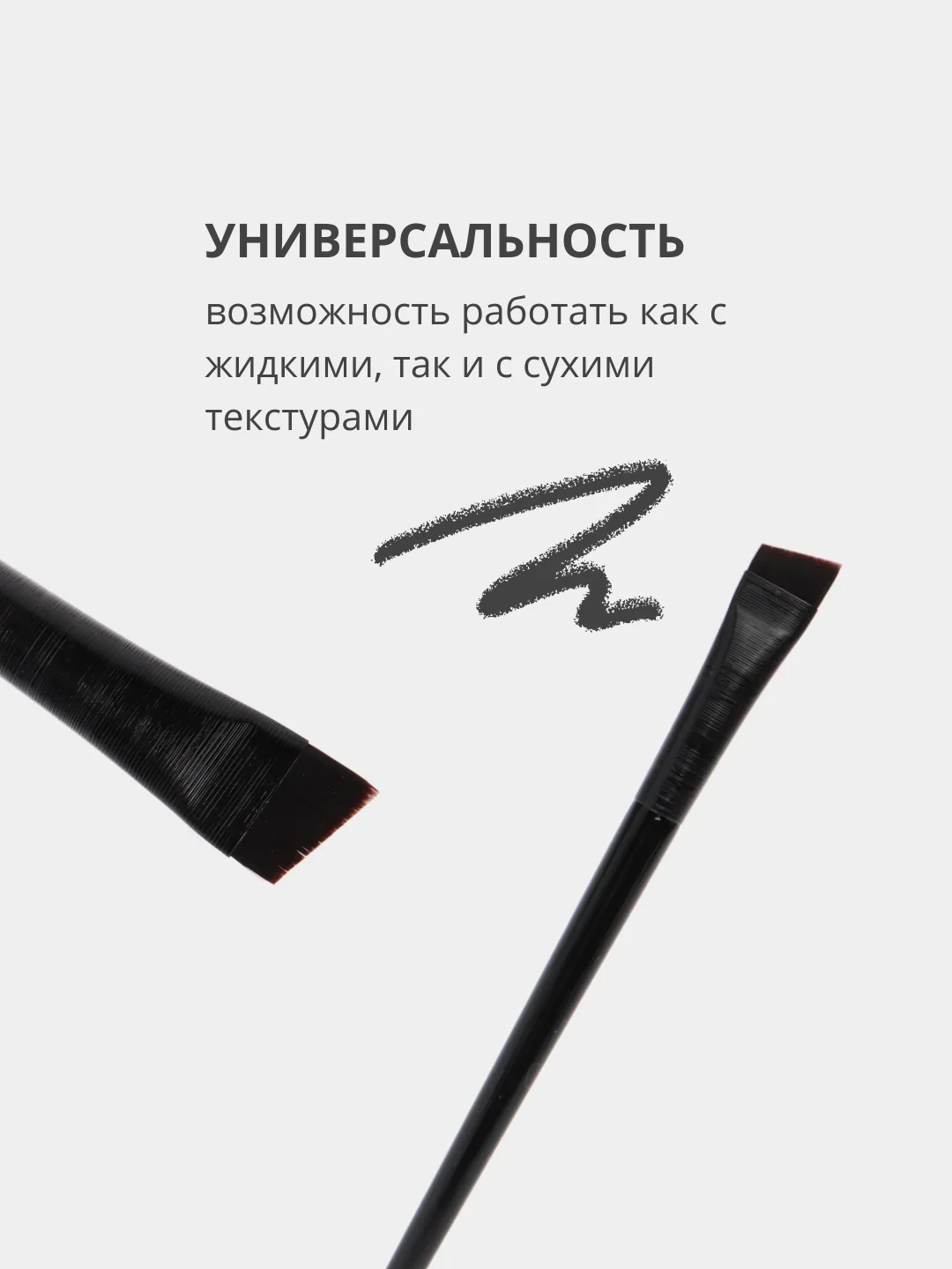 Розовый косметическая скошенная кисть для cоздания контура и рисования стрелок, набор 2 штуки