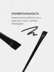 Розовый косметическая скошенная кисть для cоздания контура и рисования стрелок, набор 2 штуки