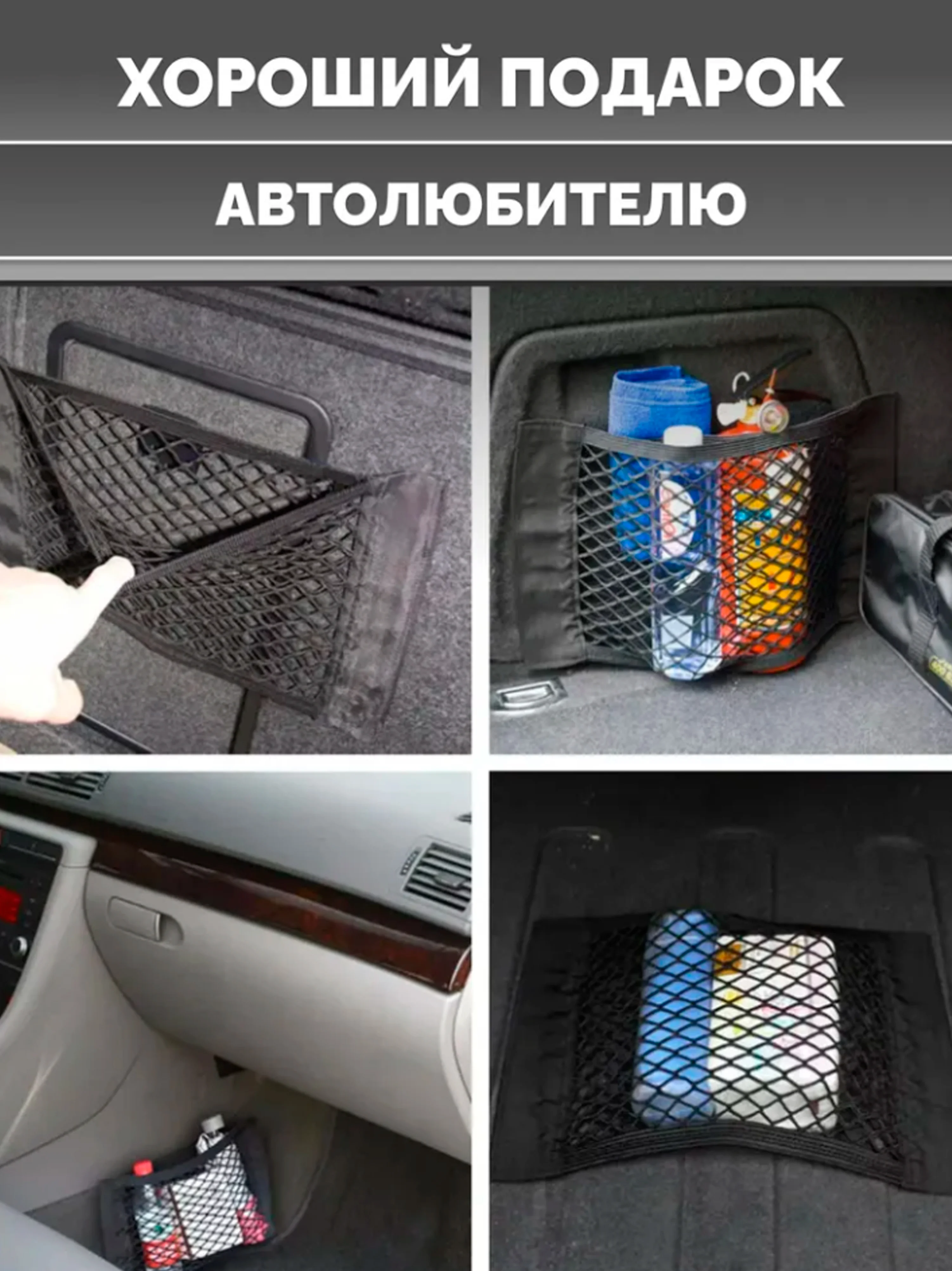Подвесная корзина для хранения пакетов, сетка для ванны, органайзер для кухни, подарок