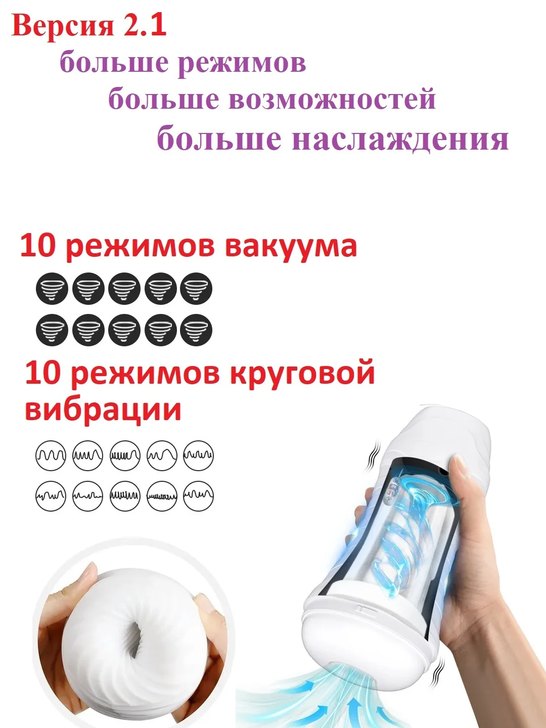 Автоматический мастурбатор "Двойная стимуляция 2.1" для мужчин с вибрацией и вакуумом