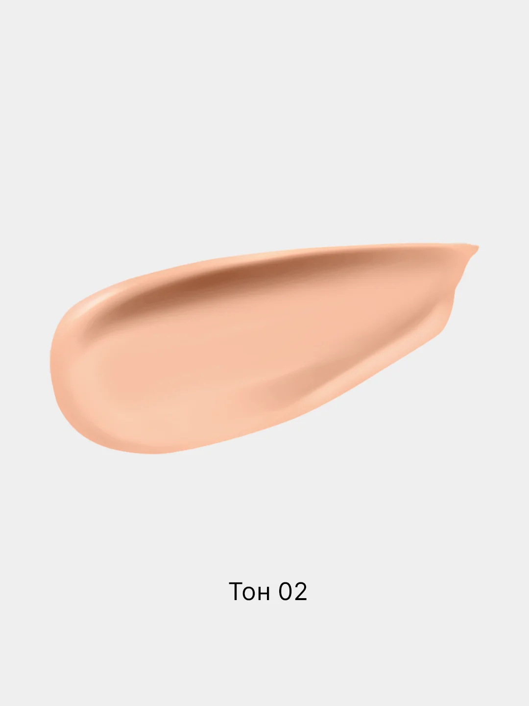Тональный крем матирующий Stellary  MATTE ICON FOUNDATION, тон 02, 35 мл