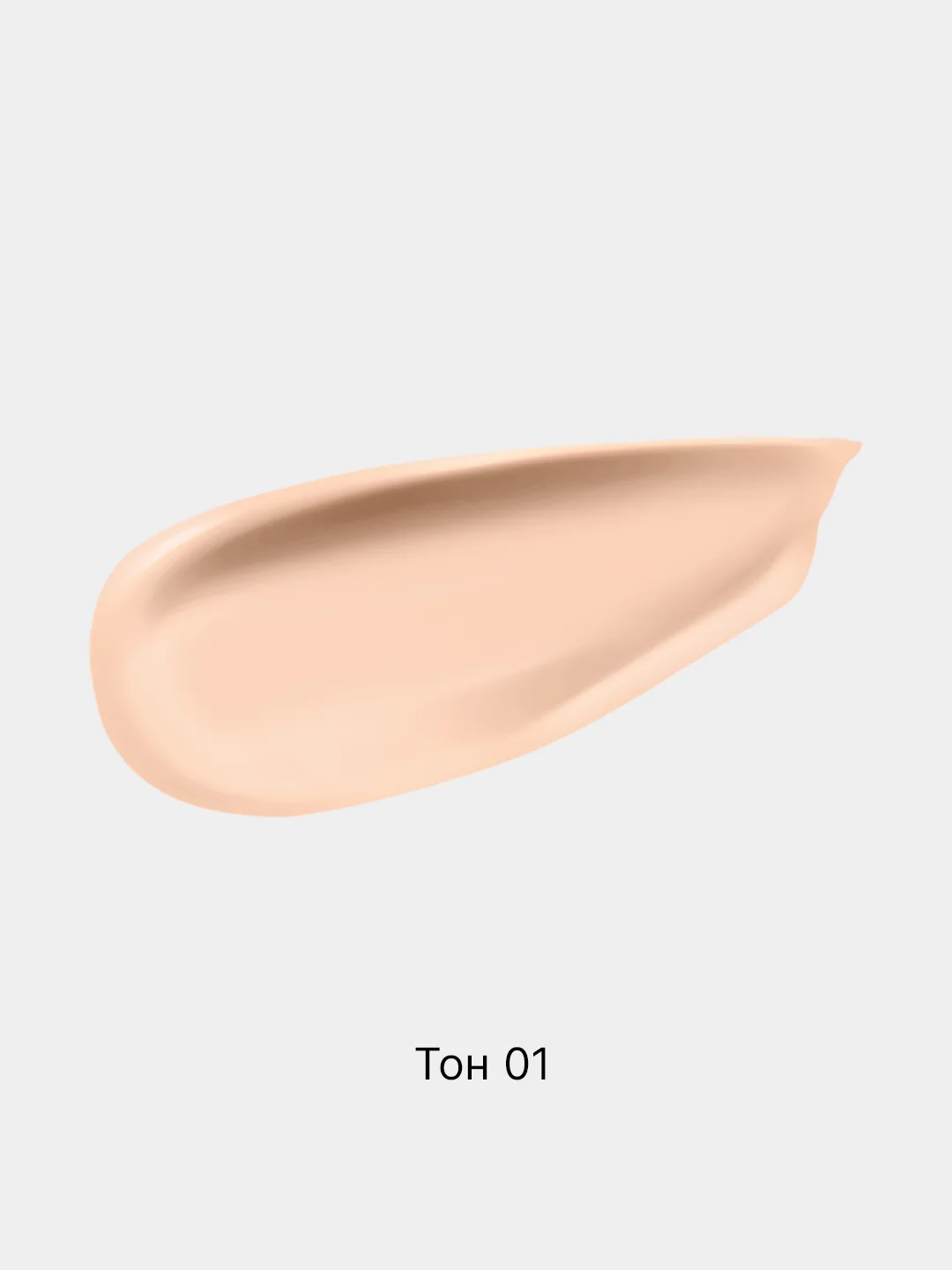 Тональный крем матирующий Stellary MATTE ICON FOUNDATION, тон 01, 35 мл