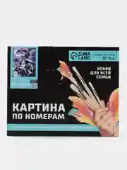Картина по номерам "Уэнсдэй", 21 х 15 см  готическая 40 х 30 см