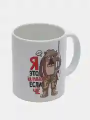 Оранжевый кружка "Рыбаку"