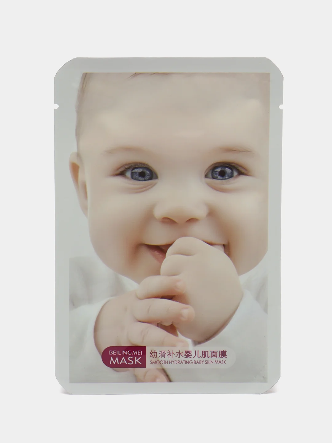 3 шт. Маска для лица Baby Skin, для всех типов кожи, тканевая, увлажняющая