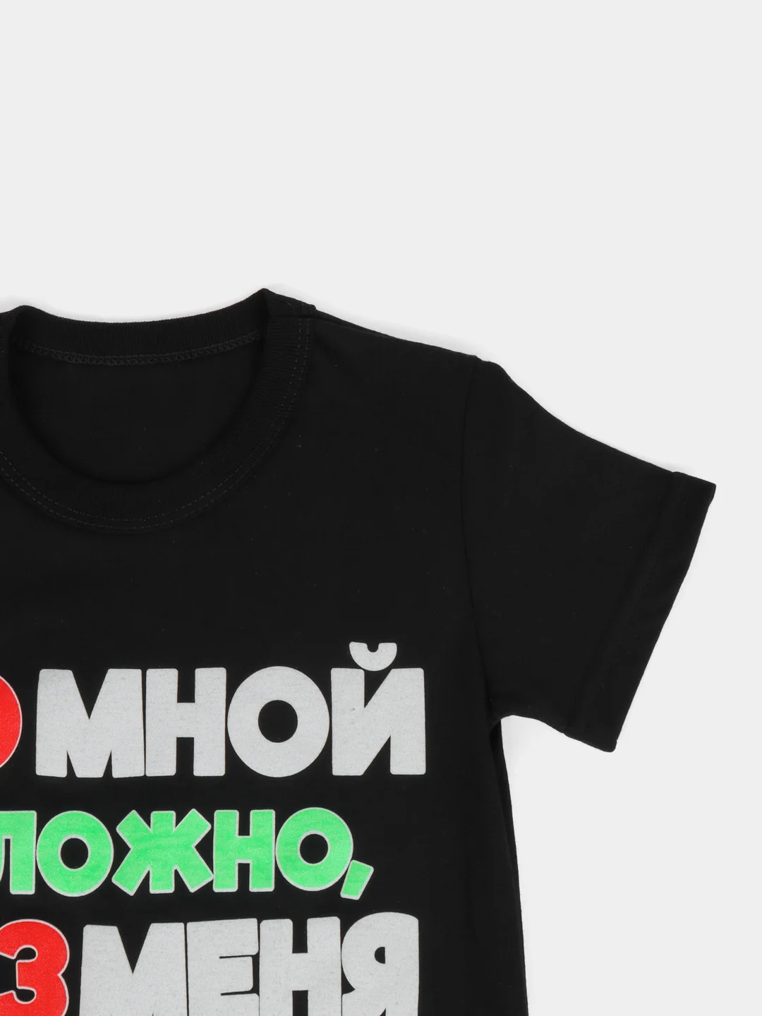 Белый футболка детская, светящаяся в темноте
