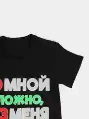 Белый футболка детская, светящаяся в темноте