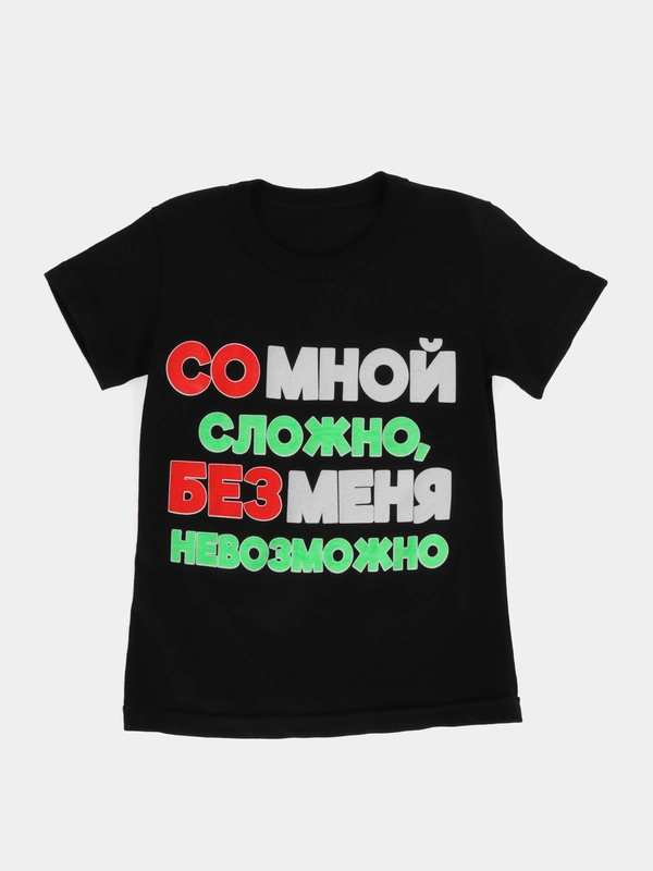Футболка детская, светящаяся в темноте