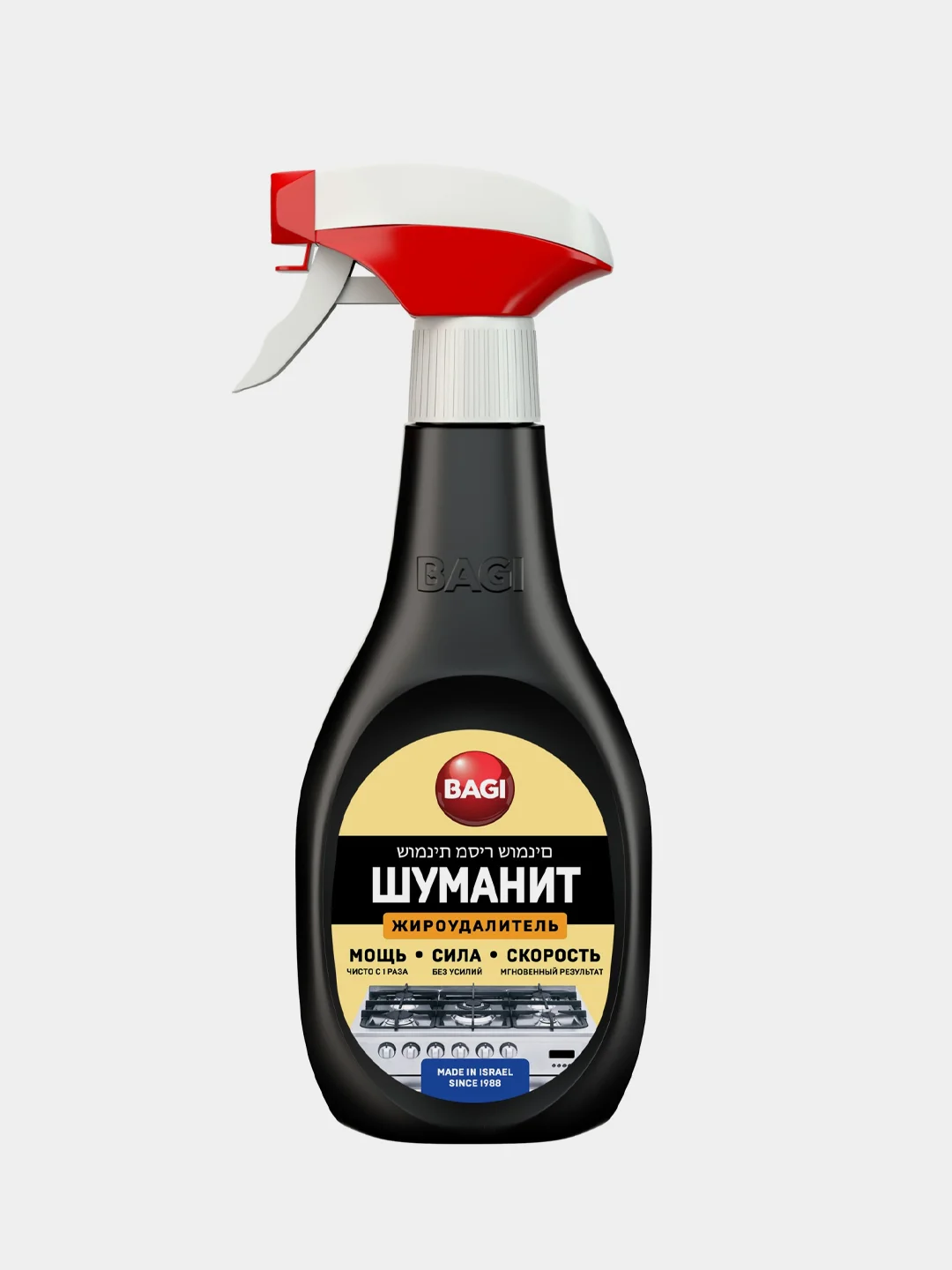 Жироудалитель Bagi Шуманит, 250 мл