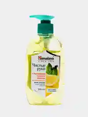 Himalaya Herbals Мыло антибактериальное для рук "Экстракт туласи и лимона", 250 мл