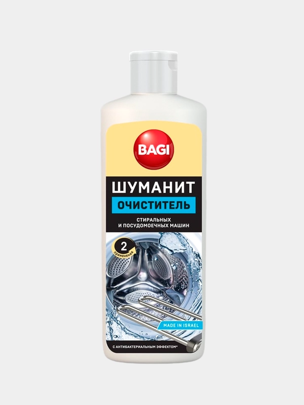 Очиститель стиральных и посудомоечных машин Bagi Шуманит, 200 мл