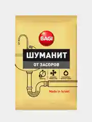 Bagi Шуманит От Засоров, 70 Г