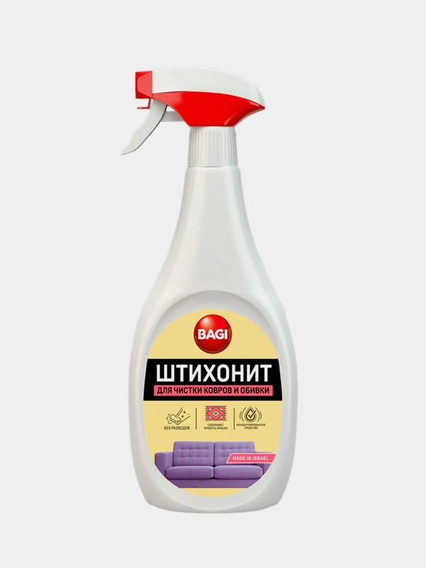 Концентрированная чистящая пена для чистки ковров и обивки Bagi Штихонит,  500 мл