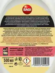 Концентрированная чистящая пена для чистки ковров и обивки Bagi Штихонит,  500 мл