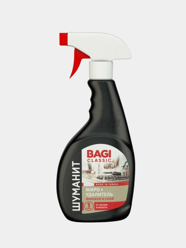 Жироудалитель Bagi Classic Шуманит, 400 мл