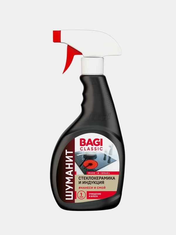 Концентрированное средство Bagi Classic Шуманит "Стеклокерамика и Индукция", 400 мл