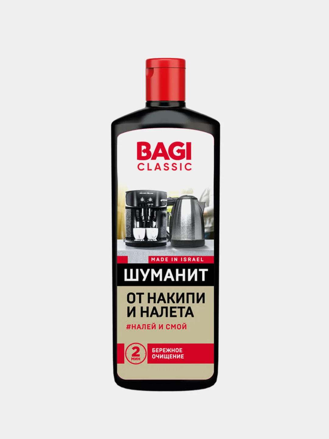 Концентрированное средство от накипи и налета Bagi Classic Шуманит, 350 мл