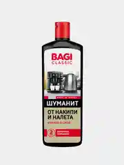 Концентрированное средство от накипи и налета Bagi Classic Шуманит, 350 мл