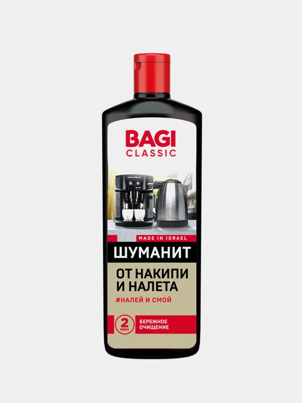 Концентрированное средство от накипи и налета Bagi Classic Шуманит, 350 мл