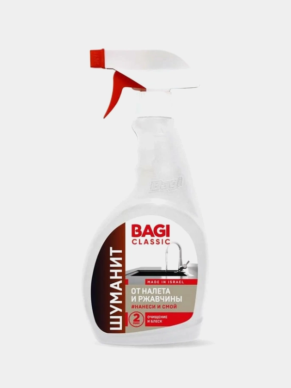 Высококонцентрированное пенное средство от налета и ржавчины Bagi Classic Шуманит, 400 Мл