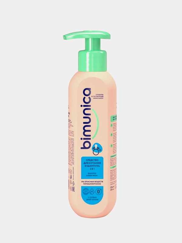 Средство для купания и шампунь Bimunica 2 в 1, 250 мл