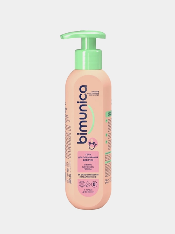 Гель для подмывания девочек Bimunica, 250 мл