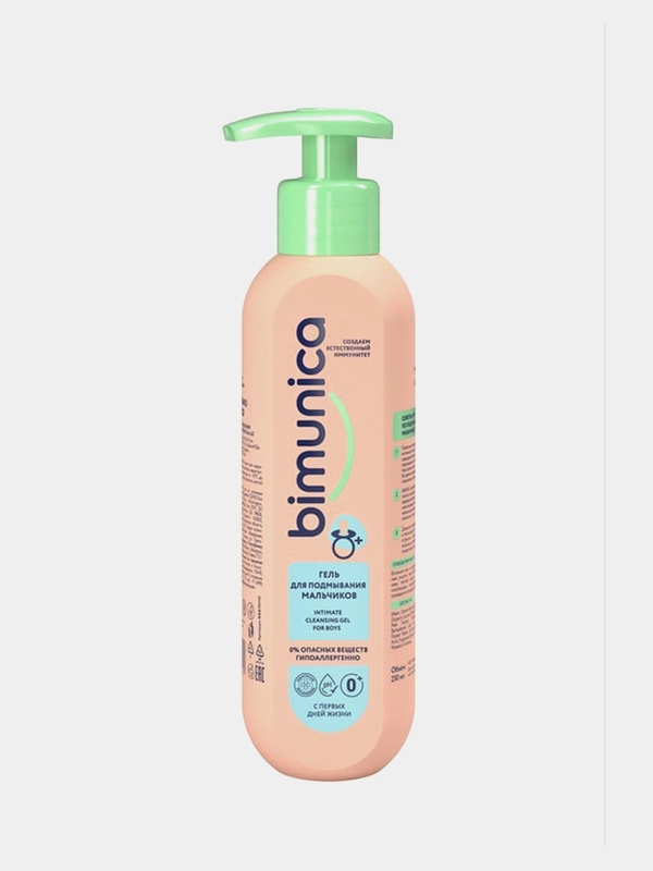 Гель для подмывания мальчиков Bimunica, 250 мл