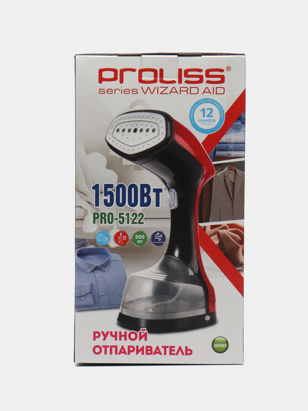 Красный отпариватель ручной для одежды PROLISS , паровой утюг, отпариватель вертикальный