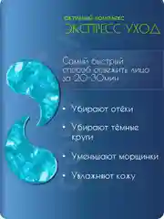 Увлажняющие патчи для глаз от темных кругов, отеков и морщин с золотом, маска 60шт,Costeza