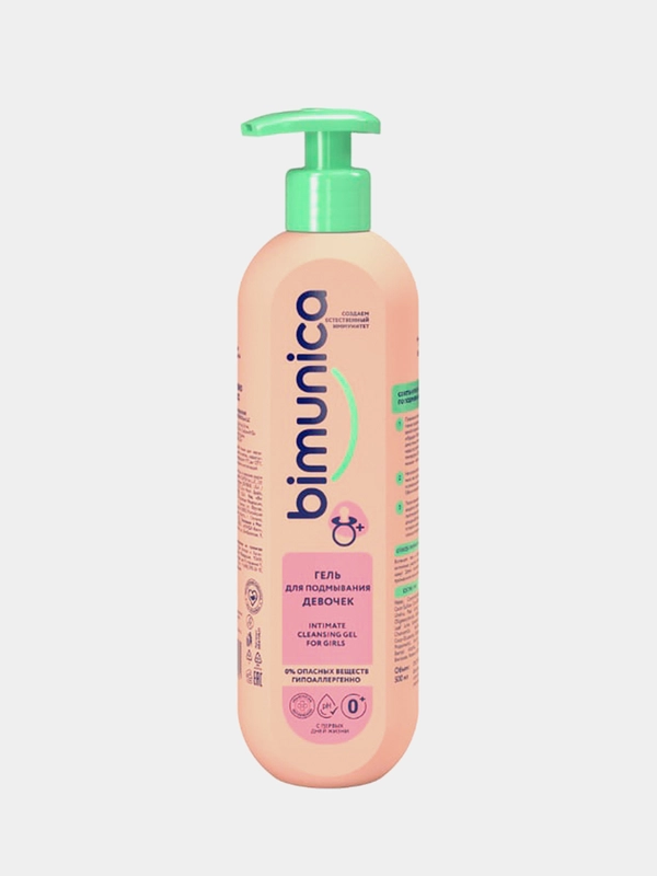 Гель для подмывания девочек Bimunica, 500 мл