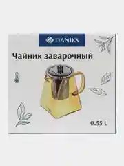 Чайник заварочный стекло, 0.55 л, с колбой, Daniks, Мед