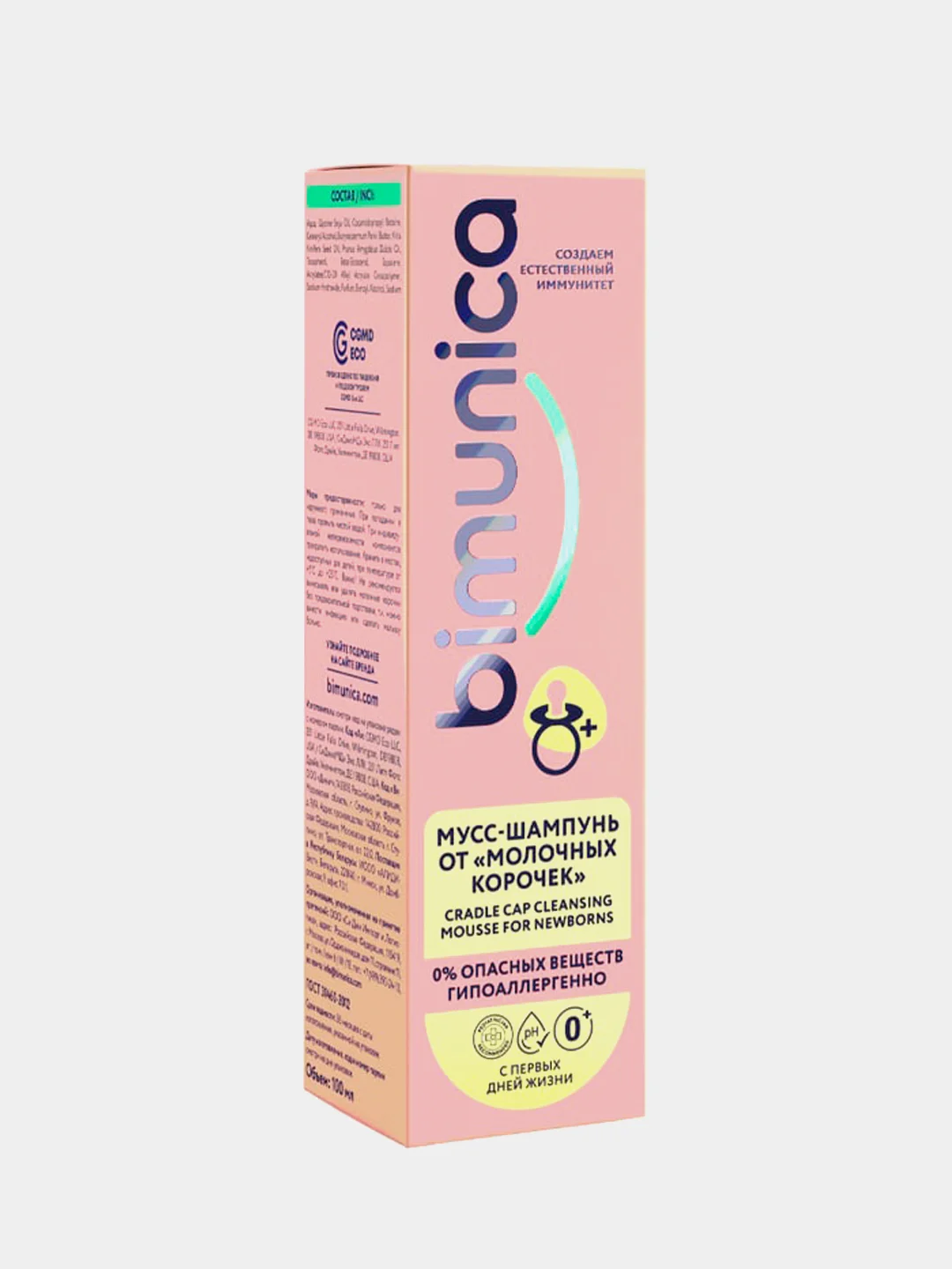 Мусс-шампунь от "молочных корочек" Bimunica 0+, 100 мл