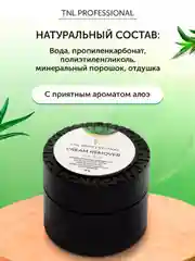 Зеленый кремовый ремувер для снятия ресниц TNL