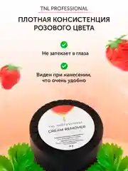 Красный кремовый ремувер для снятия ресниц TNL