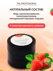 Розовый кремовый ремувер для снятия ресниц TNL