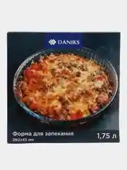 Форма для запекания стекло, 26х4.5 см, 1.75 л, кругл, Daniks, 45044
