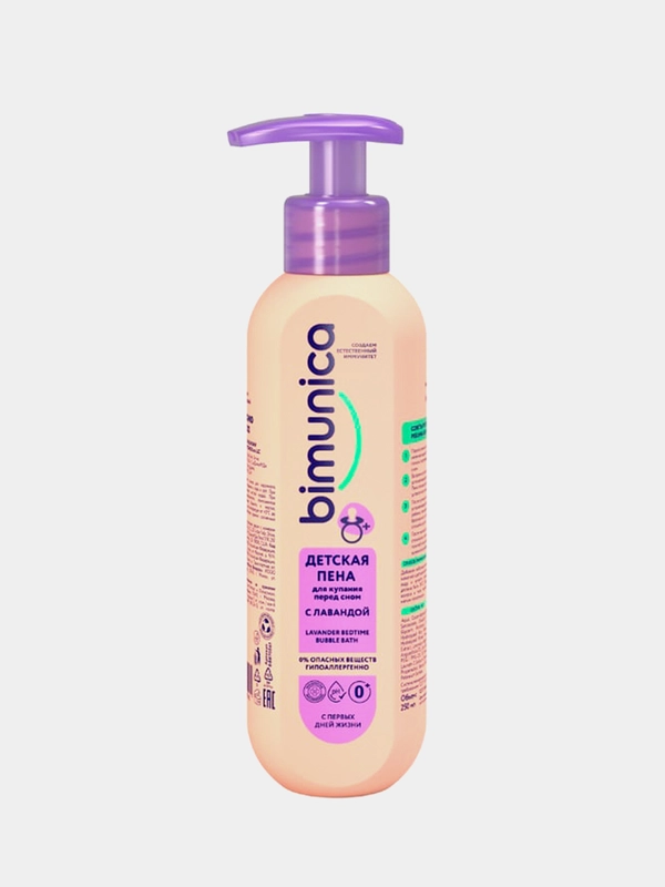 Детская пена для купания перед сном с лавандой Bimunica 0+, 250 мл