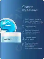 Увлажняющие патчи для глаз от темных кругов, отеков и морщин с золотом, маска 60шт,Costeza