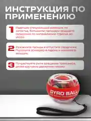 Красный эспандер гироскопический кистевой светящийся, тренажер для рук, подарок на новый