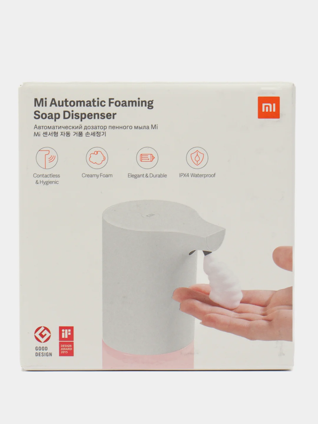 Белый дозатор для мыла Xiaomi Mijia Automatic Foaming Soap Dispenser (без мыла)