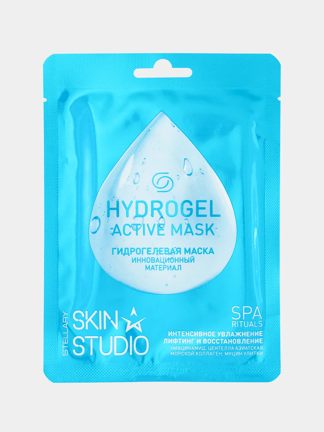 Гидрогелевая маска для лица STELLARY SKIN STUDIO Ageless, 1 шт