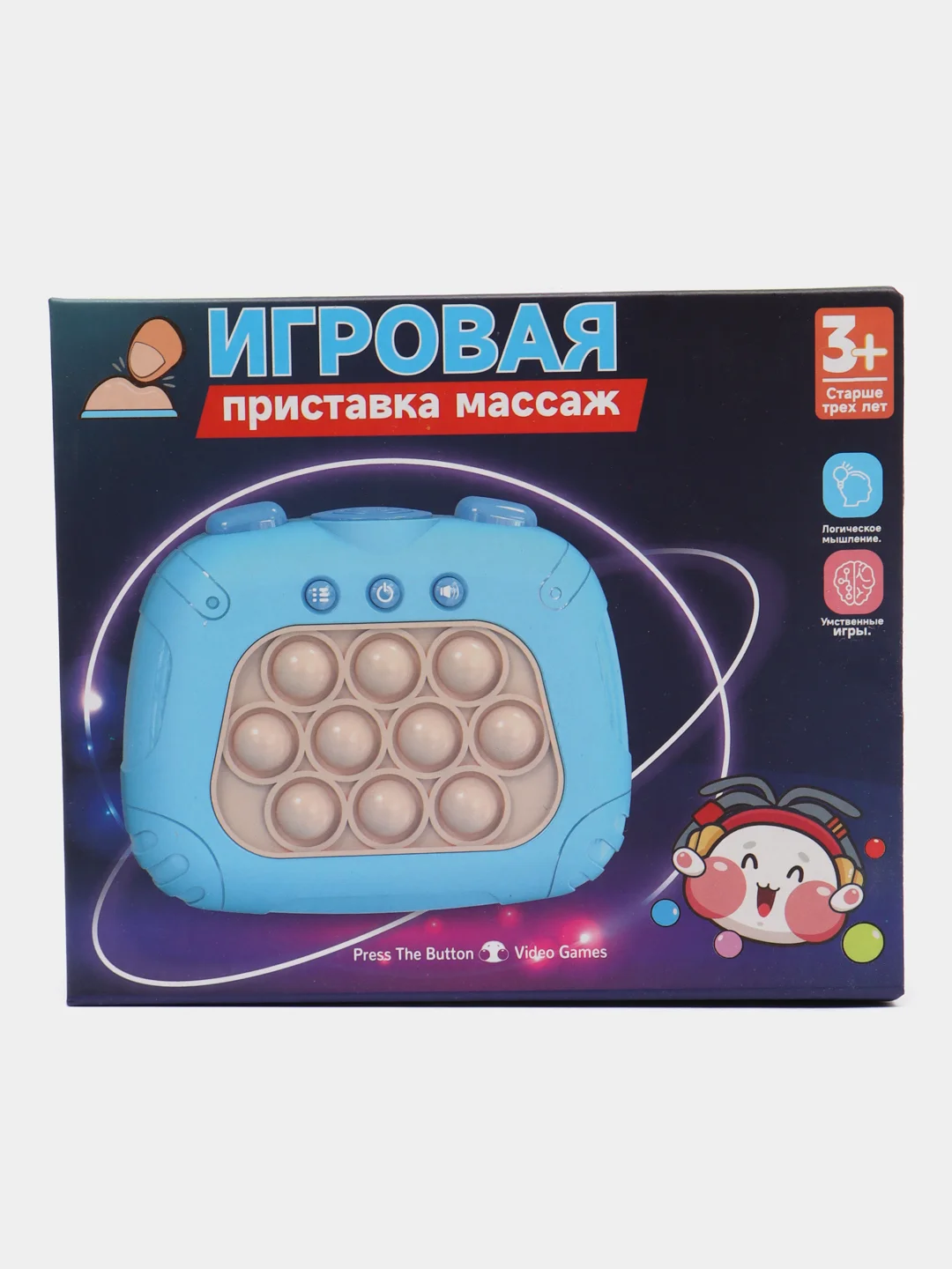 Голубой электронный Поп-ит на русском языке, Pop it консоль