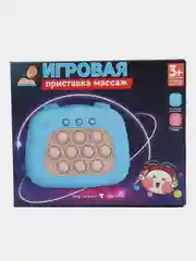 Голубой электронный Поп-ит на русском языке, Pop it консоль