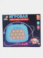 Конфетный электронный Поп-ит на русском языке, Pop it консоль
