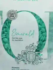 Воск пленочный ITALWAX Top Line "ИЗУМРУД" для депиляции в гранулах, гранулированный